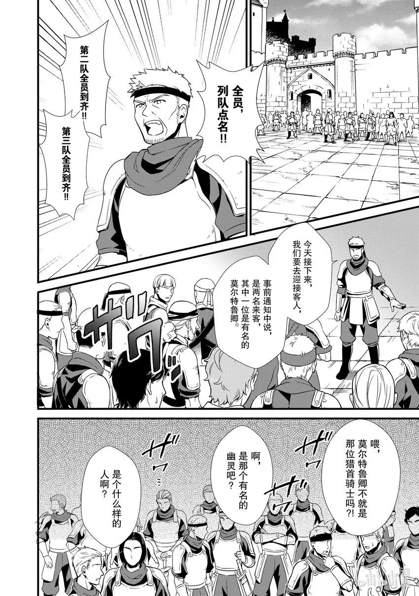 6 新的问题 第31页