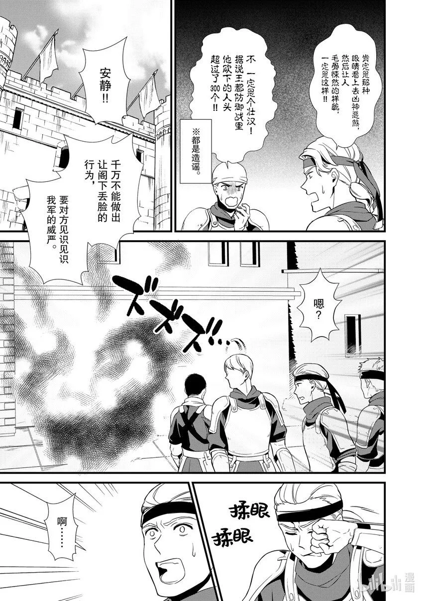 6 新的问题 第32页