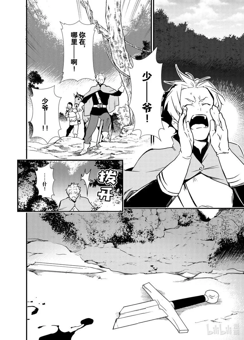 5 苹果派和笑容一起 第20页