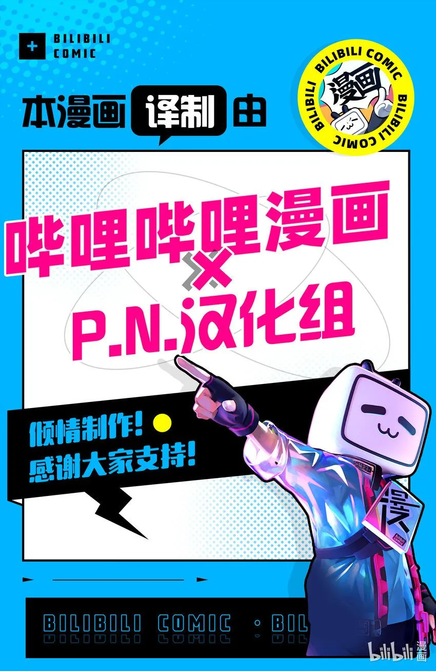 4 魔法的威力 第37页