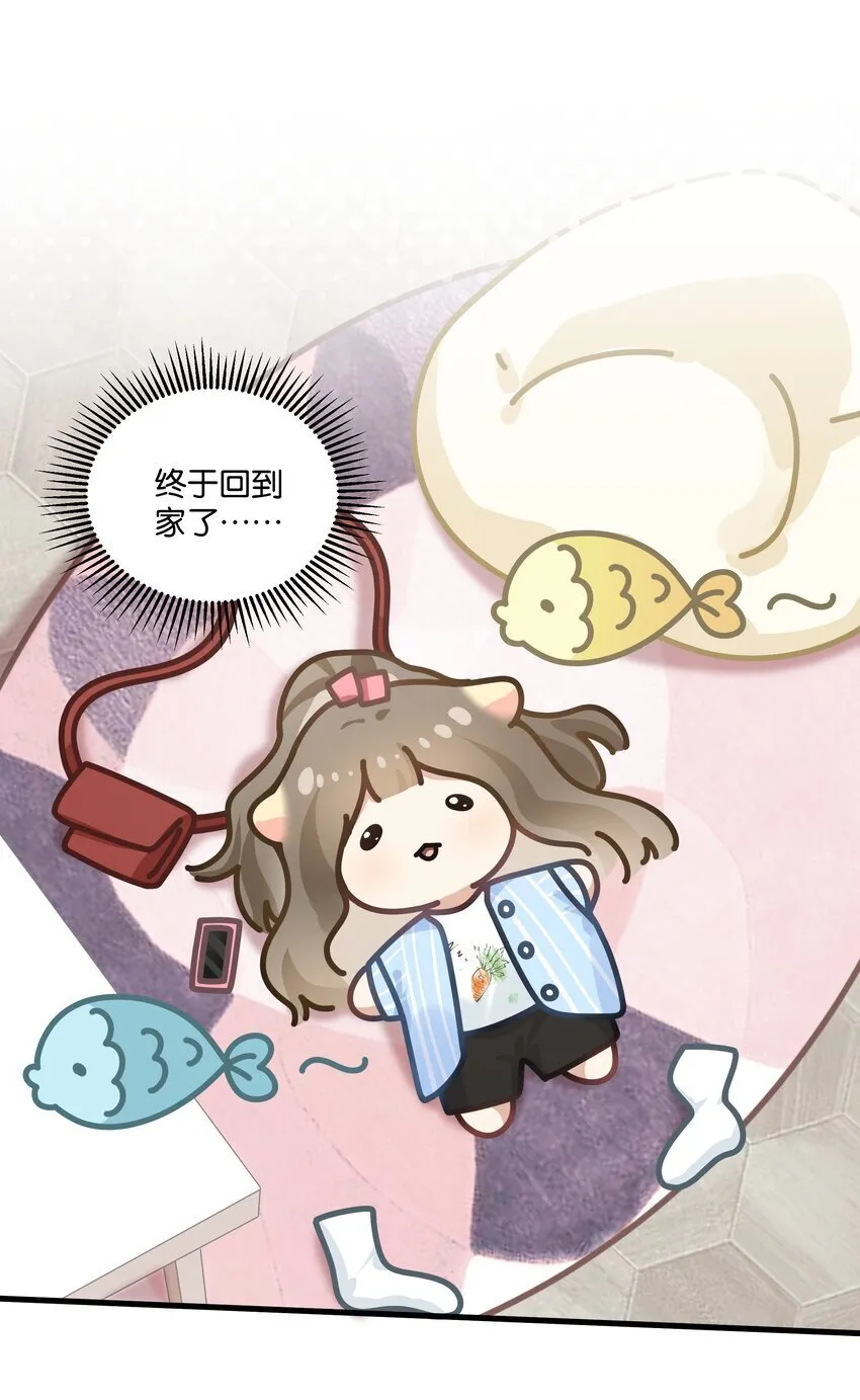 011 我不会屈服的！ 第3页