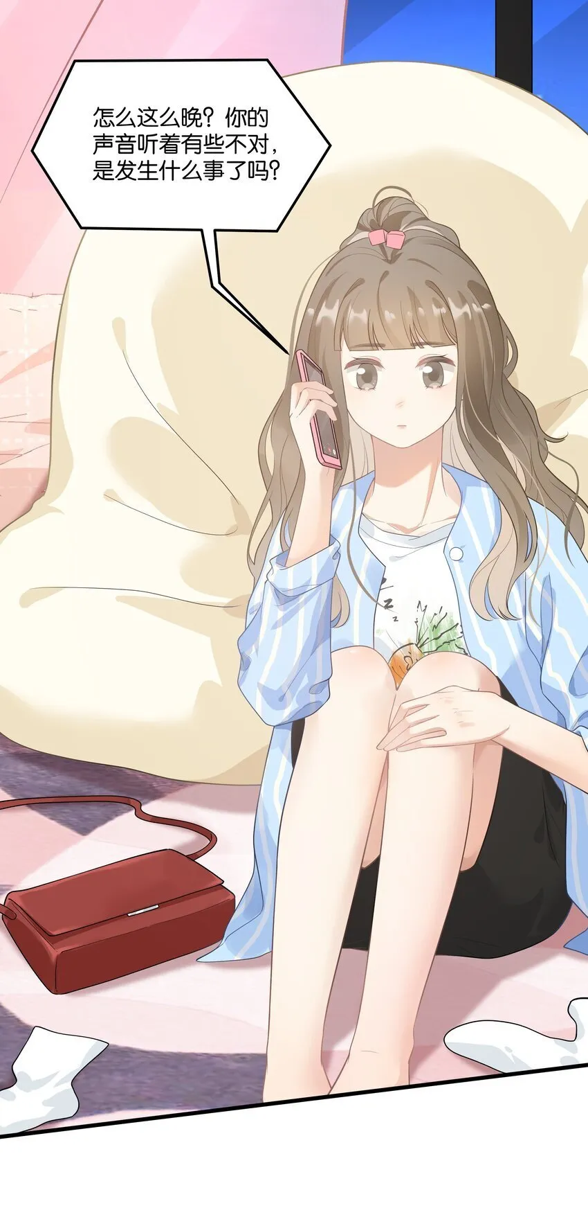 011 我不会屈服的！ 第6页