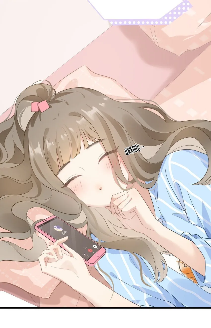 011 我不会屈服的！ 第11页