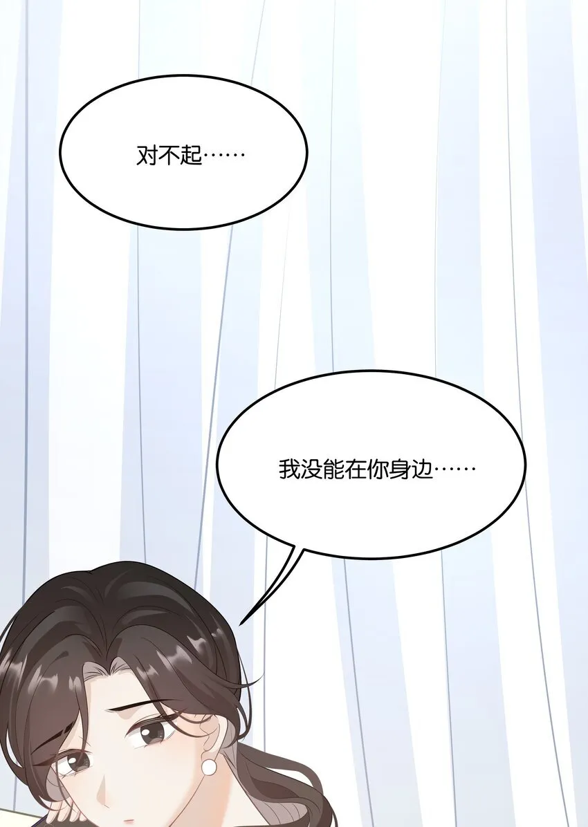 011 我不会屈服的！ 第13页