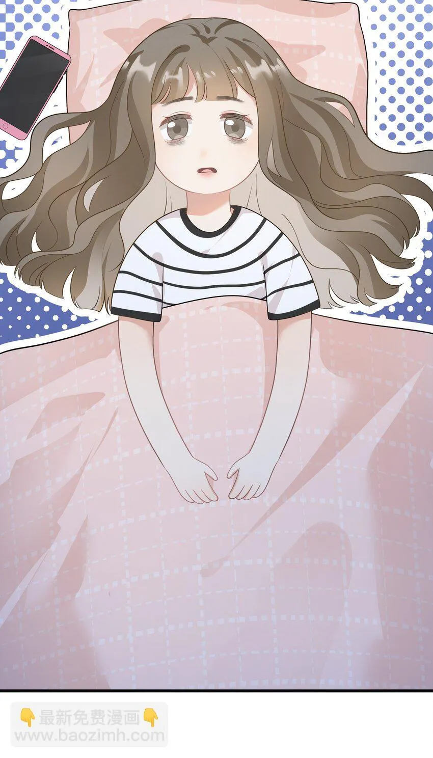 011 我不会屈服的！ 第28页