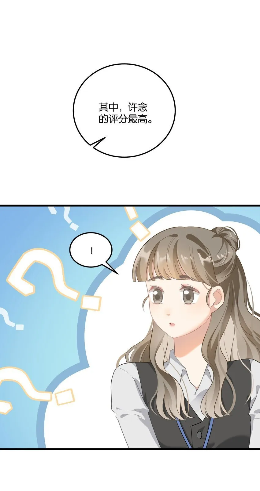 011 我不会屈服的！ 第43页