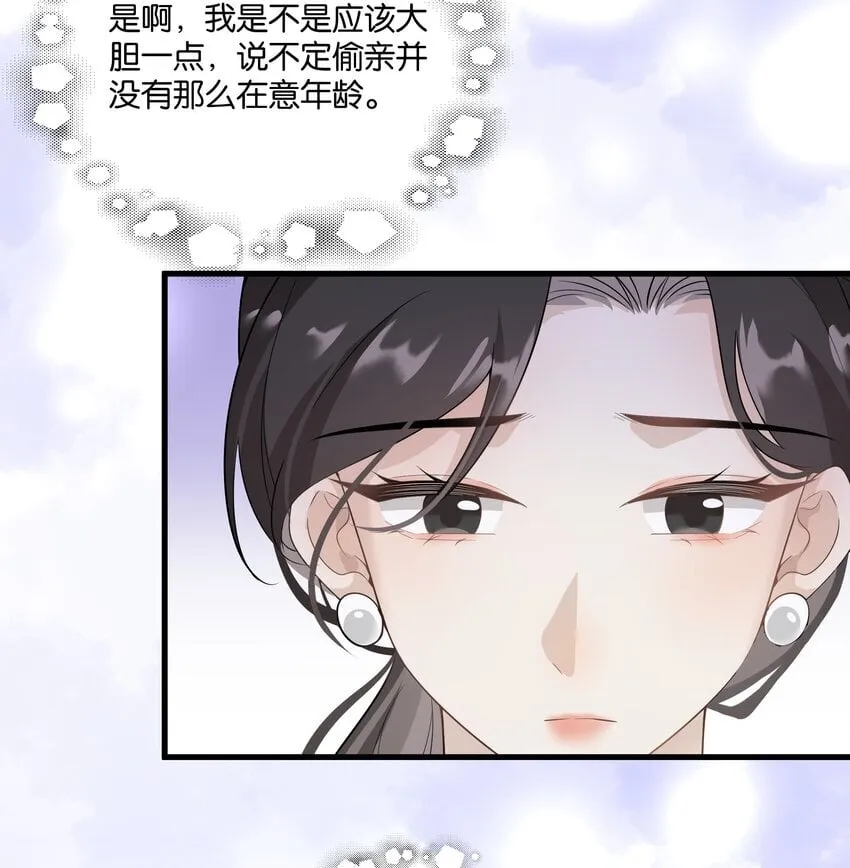 009 哦豁！逮了个正着 第19页