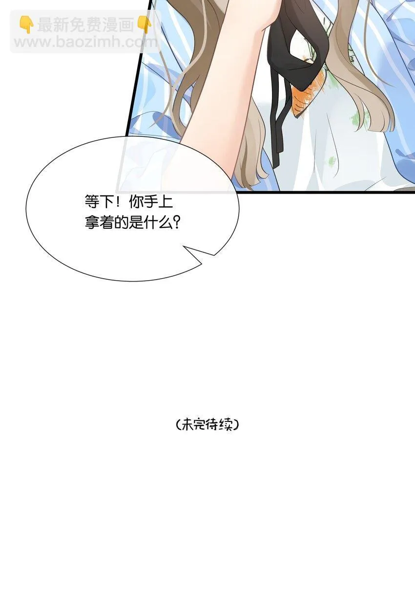 009 哦豁！逮了个正着 第57页