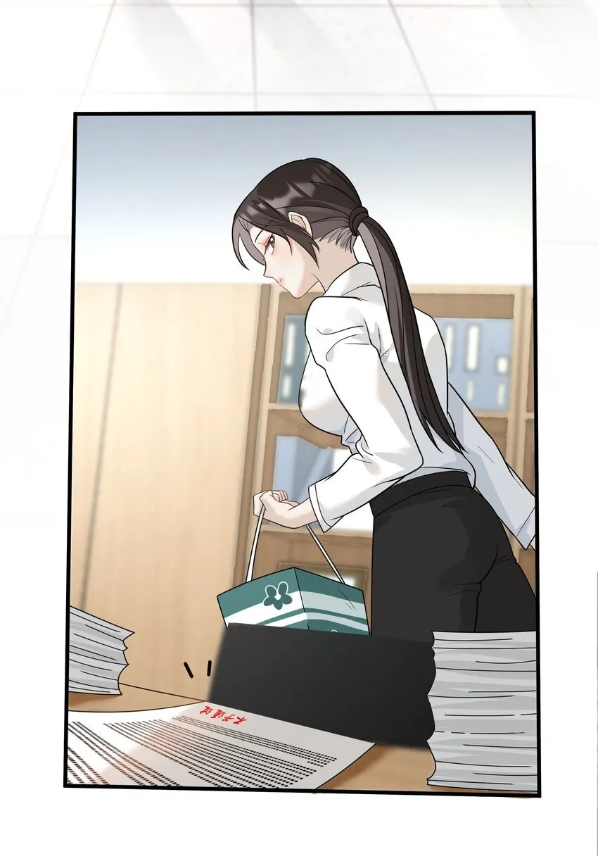 002 女魔头的另一面 第48页