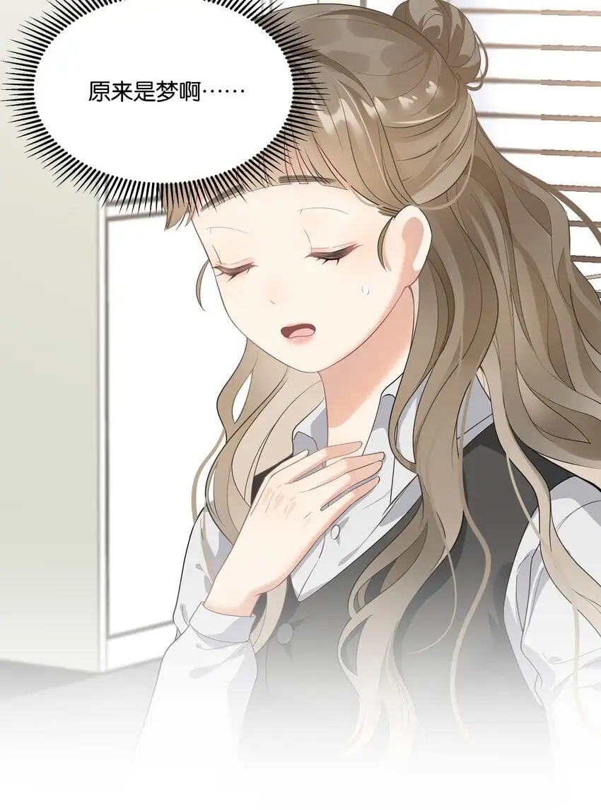 015 我完了 第15页