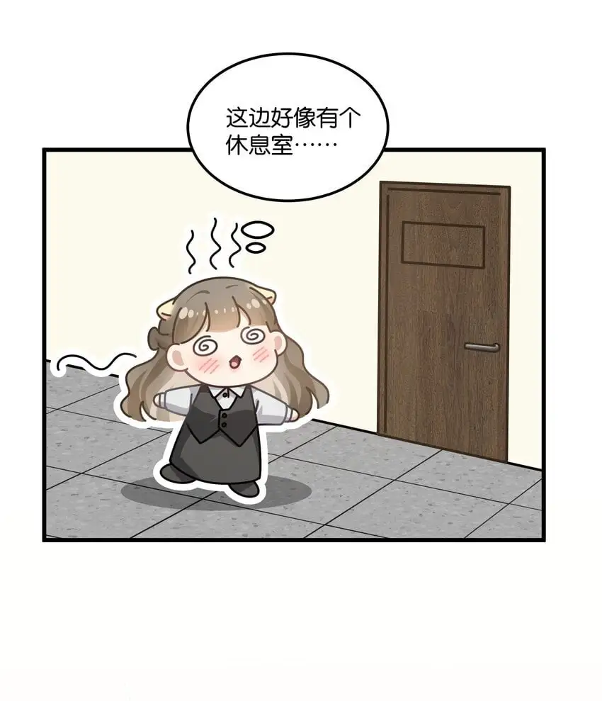 015 我完了 第17页