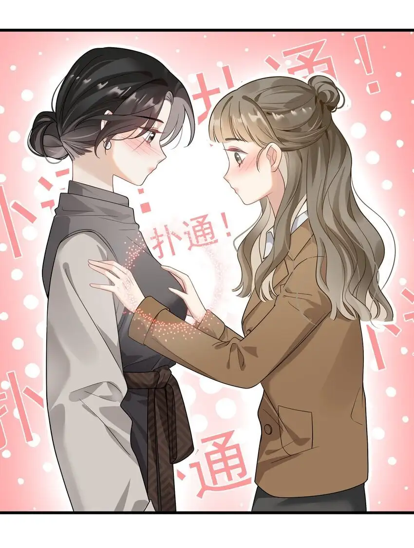017 好自为之 第25页
