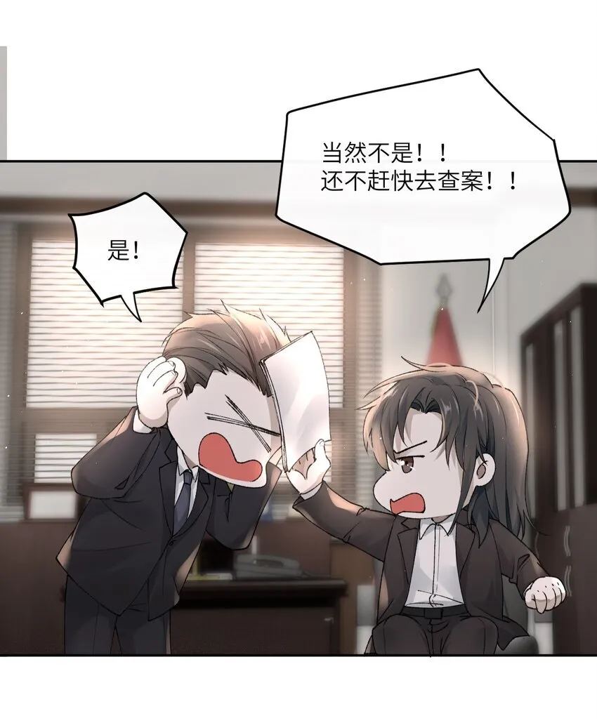 008 正中红心 第15页