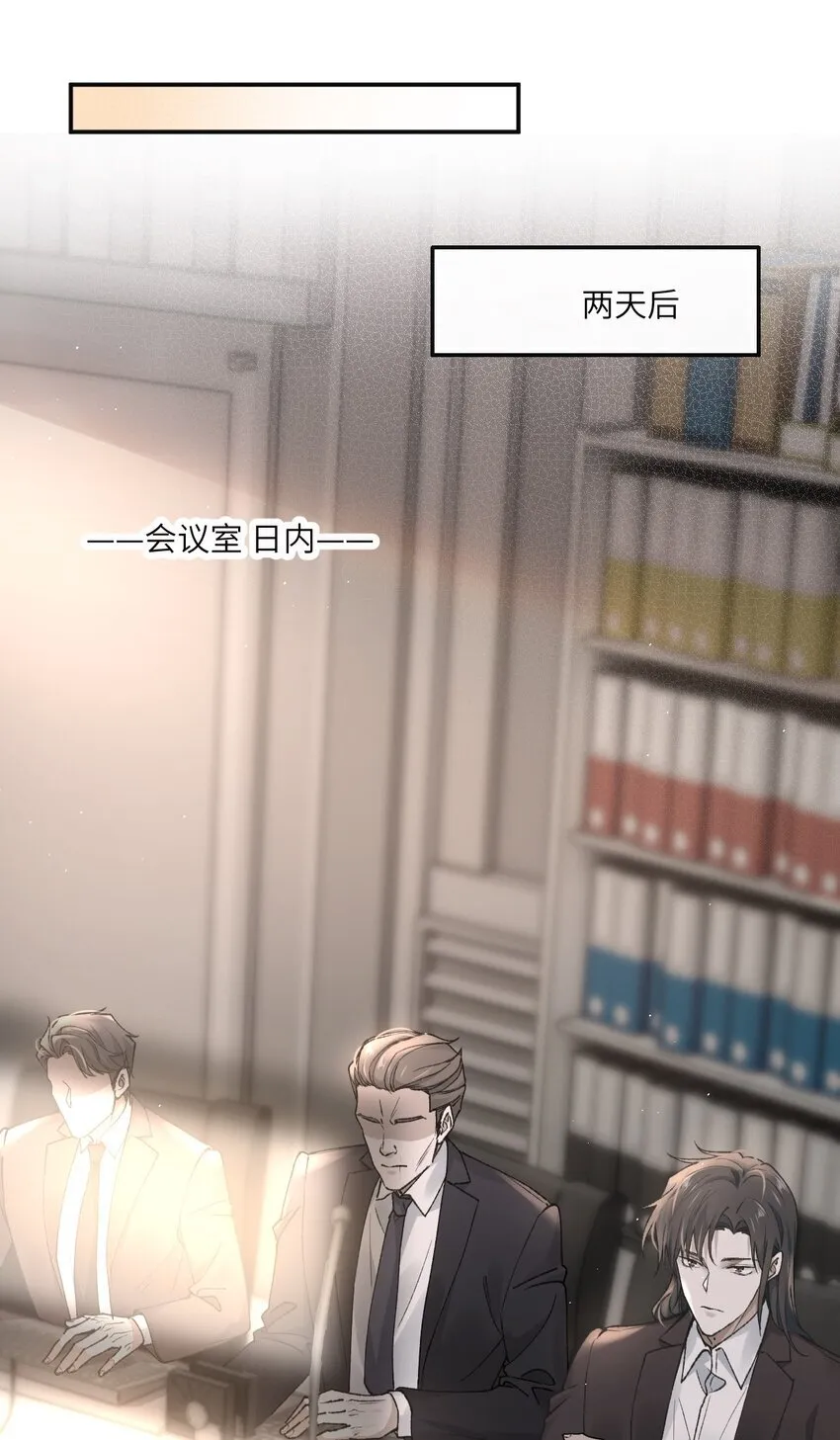008 正中红心 第16页
