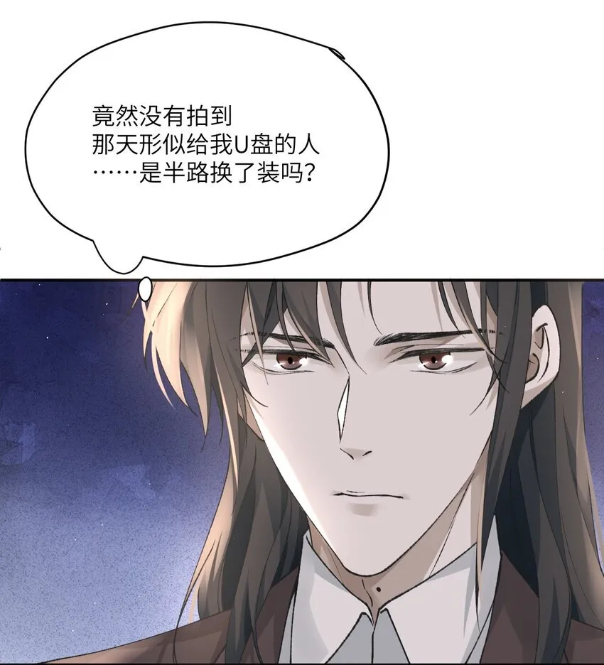 008 正中红心 第18页