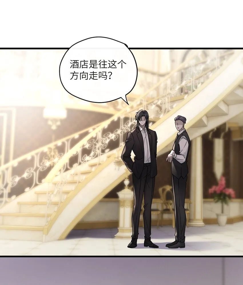 006 定情信物 第26页