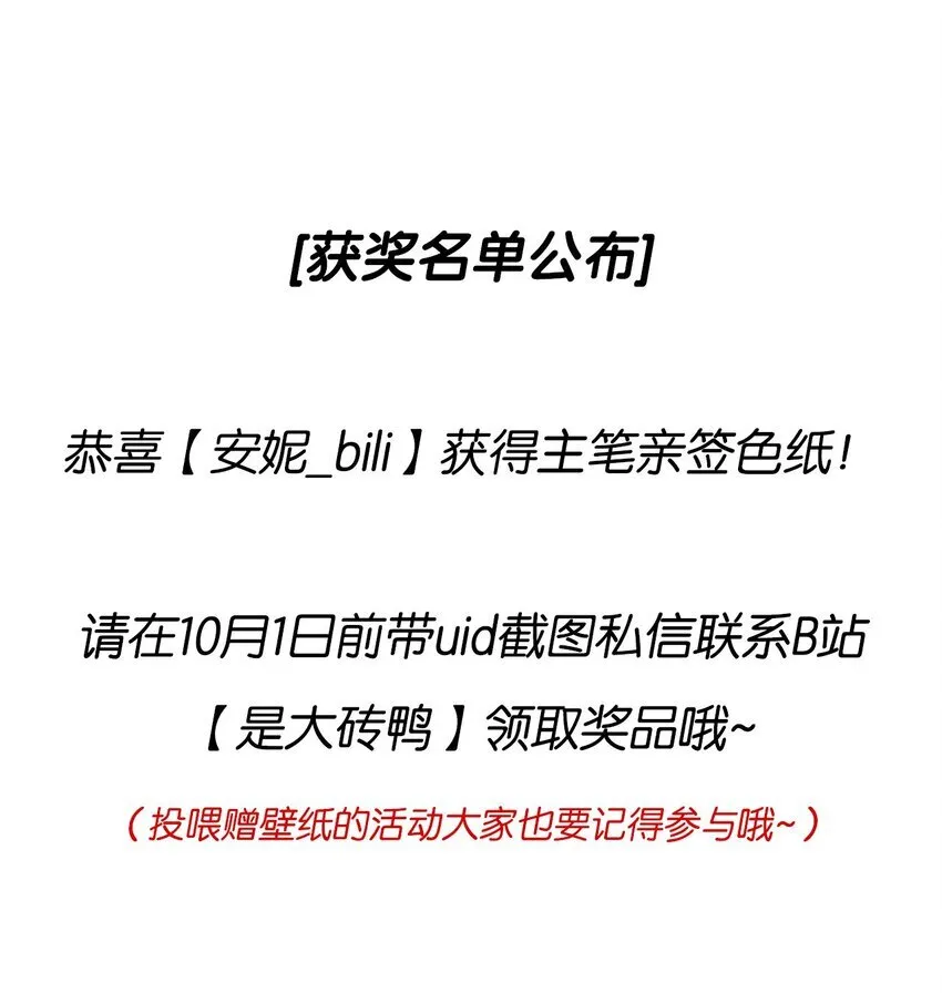 006 定情信物 第35页