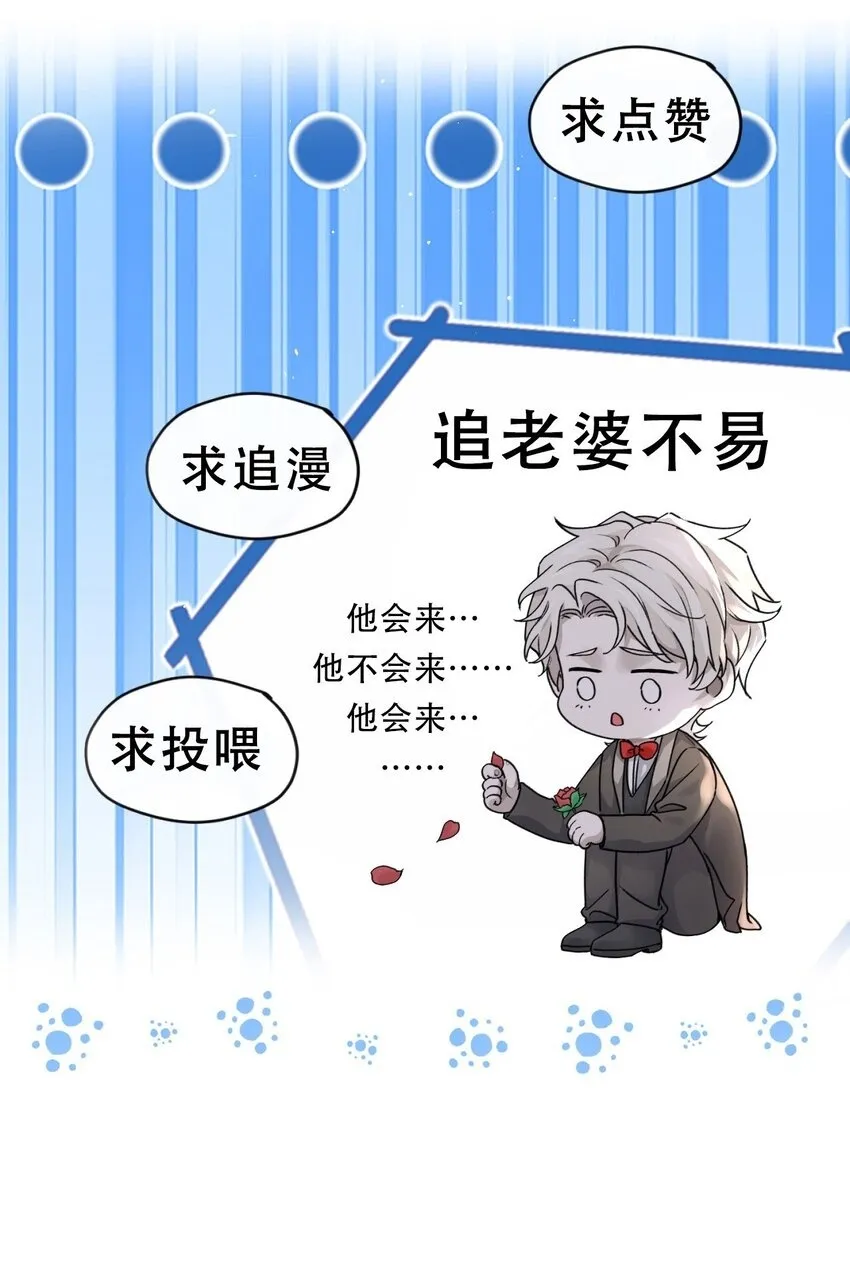 006 定情信物 第36页