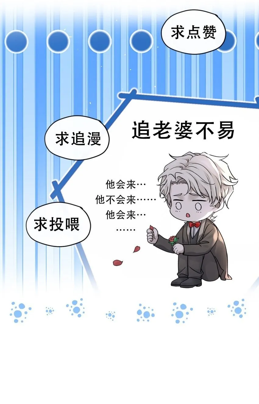 009 我只是换衣服~ 第46页