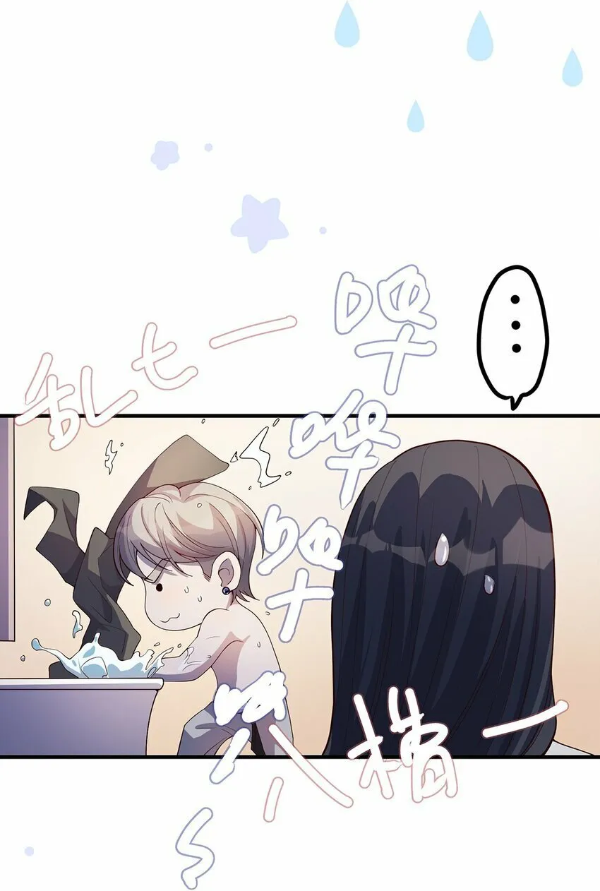 07 又上热搜？ 第11页
