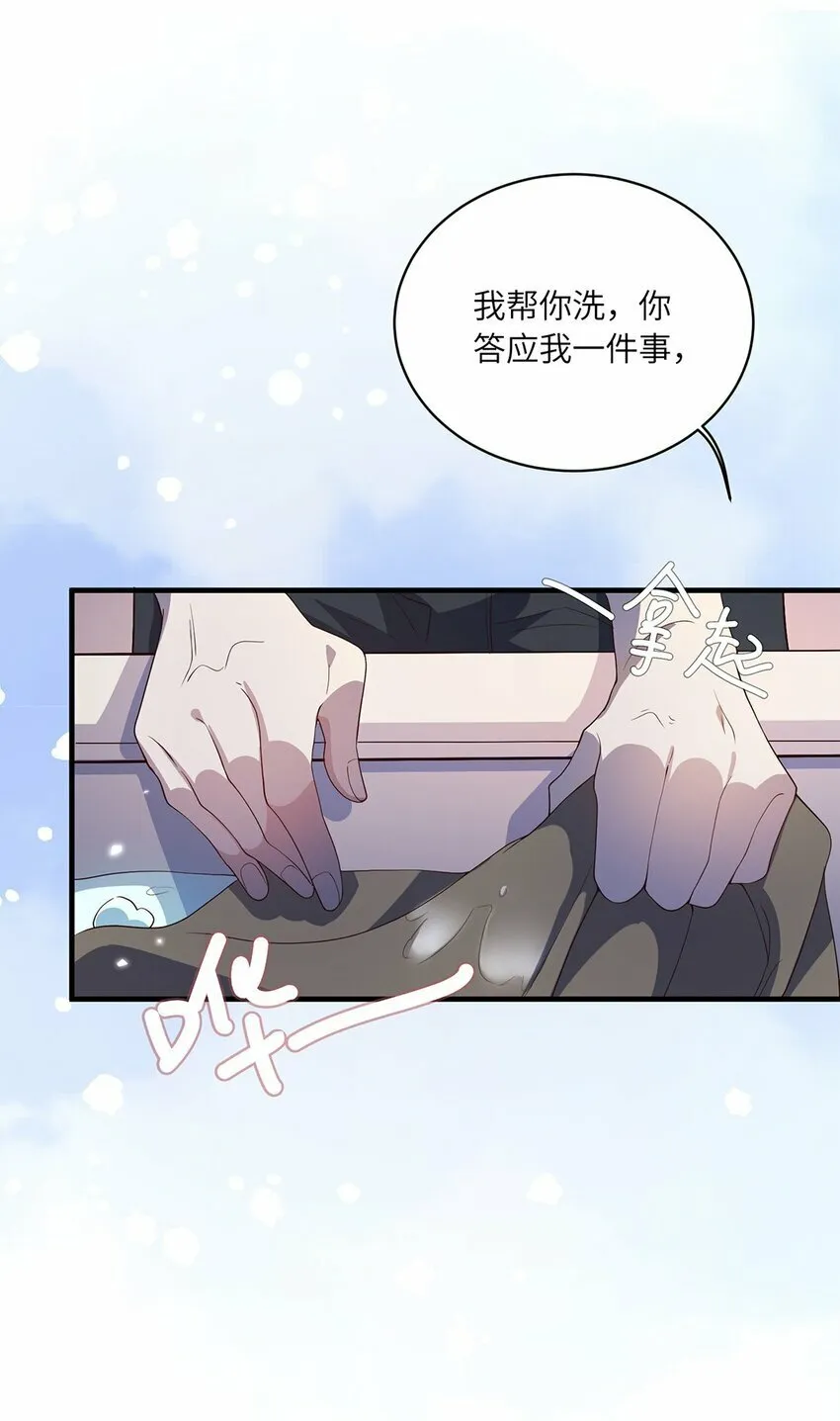 07 又上热搜？ 第14页