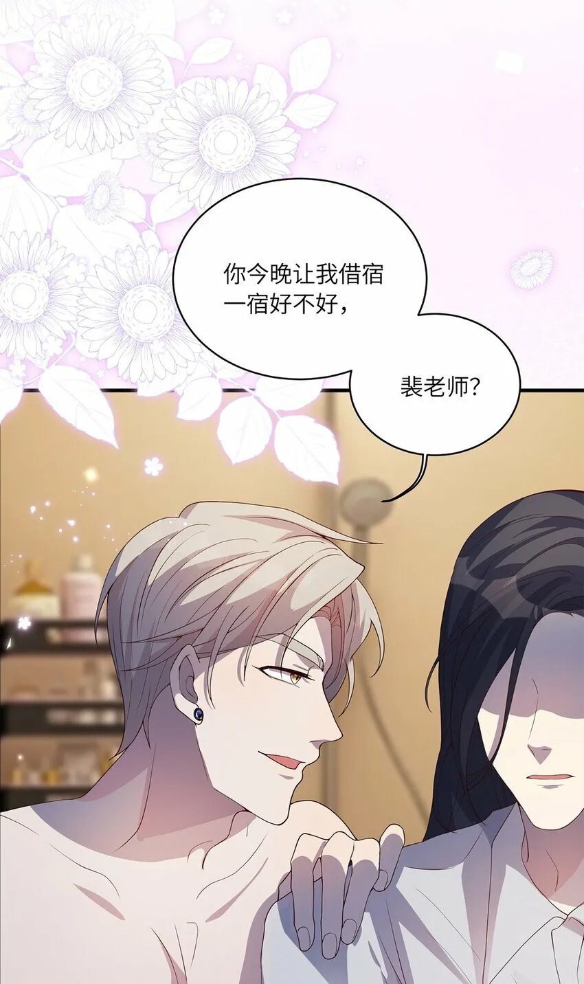07 又上热搜？ 第18页