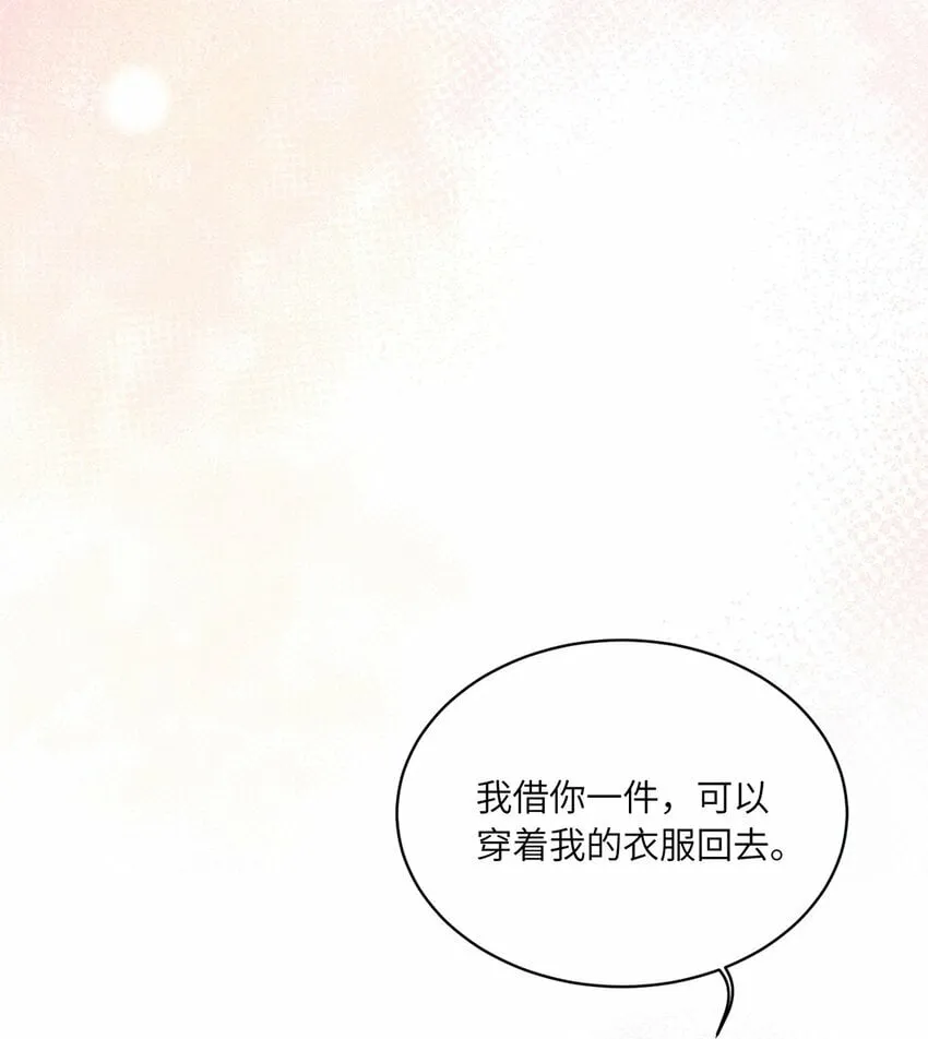 07 又上热搜？ 第22页