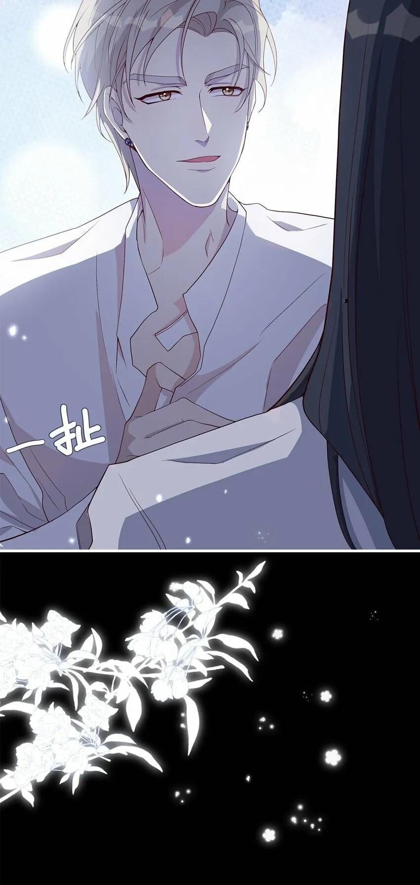 07 又上热搜？ 第29页