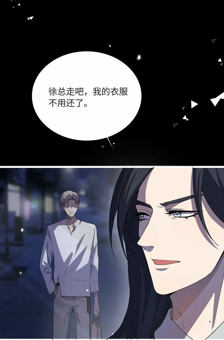 07 又上热搜？ 第31页