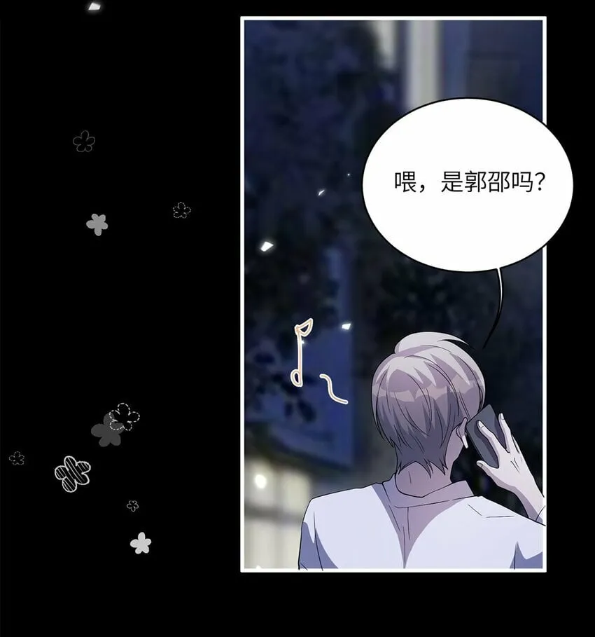 07 又上热搜？ 第33页