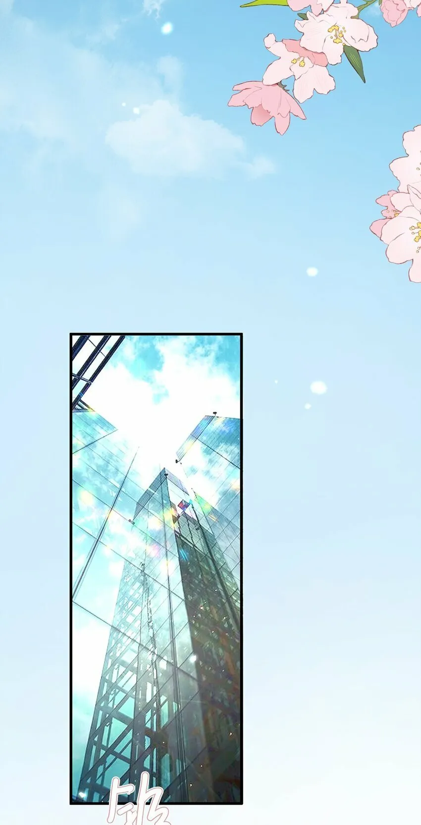 07 又上热搜？ 第36页