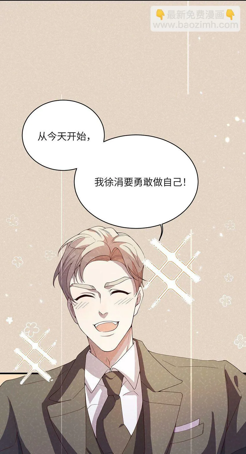 07 又上热搜？ 第45页