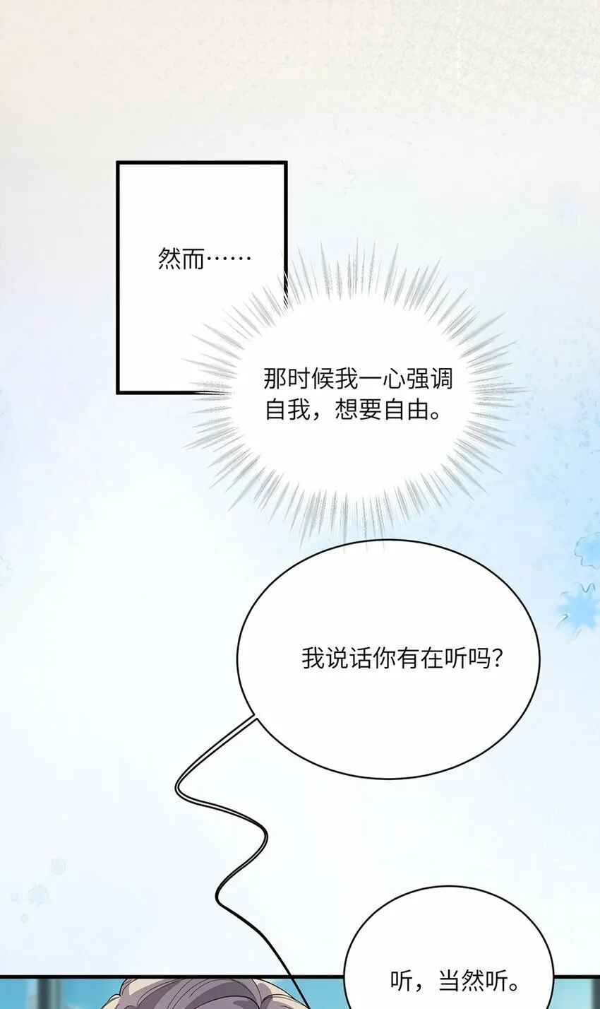 07 又上热搜？ 第48页