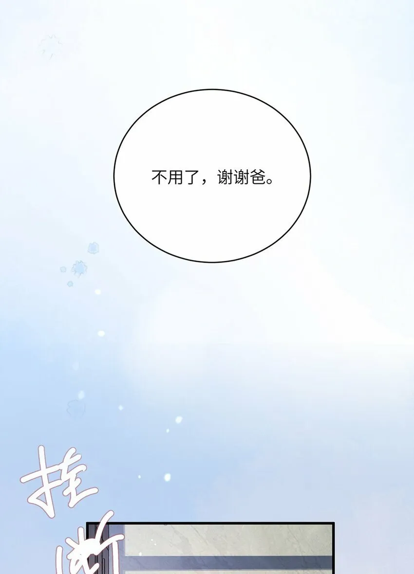 07 又上热搜？ 第51页