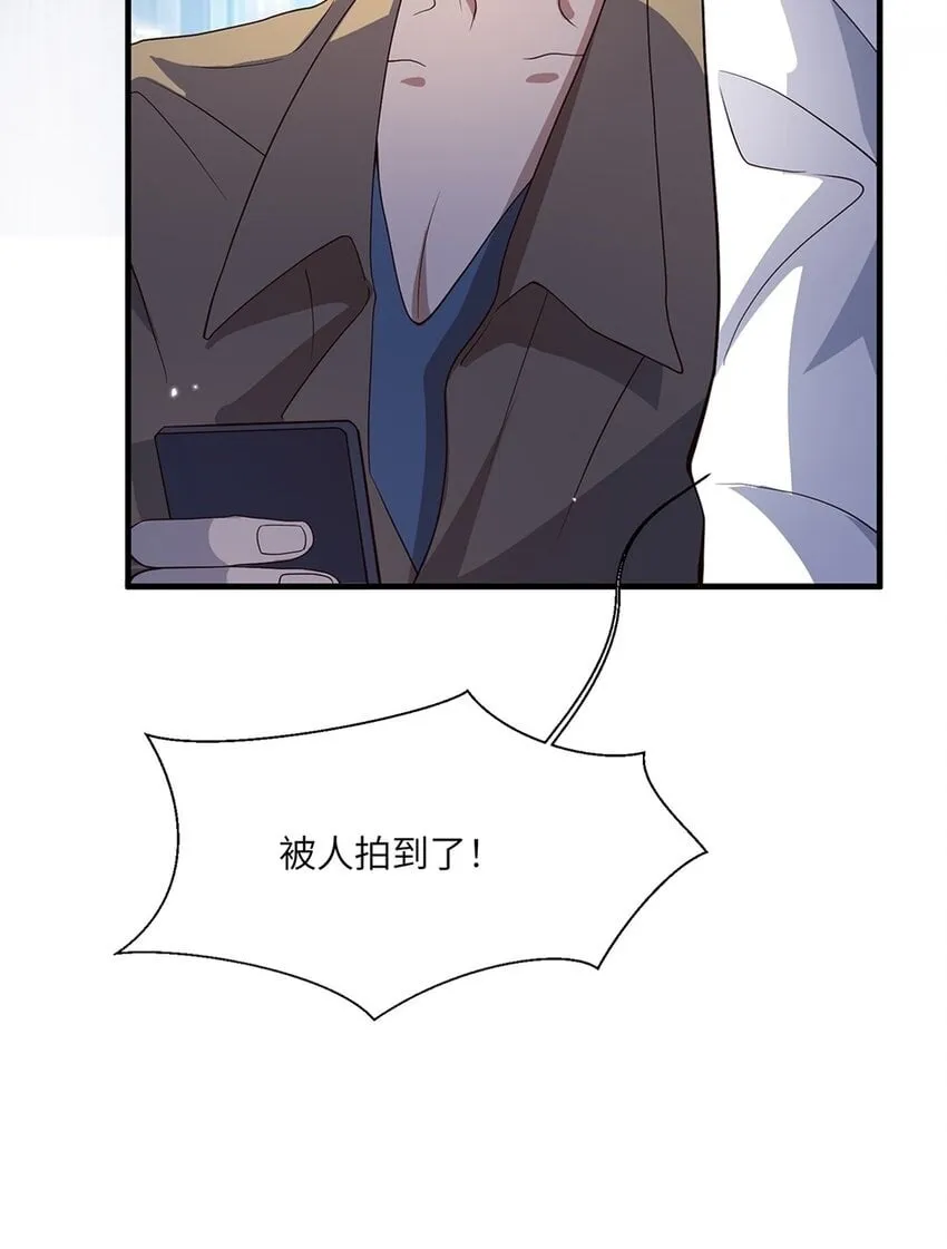 07 又上热搜？ 第59页