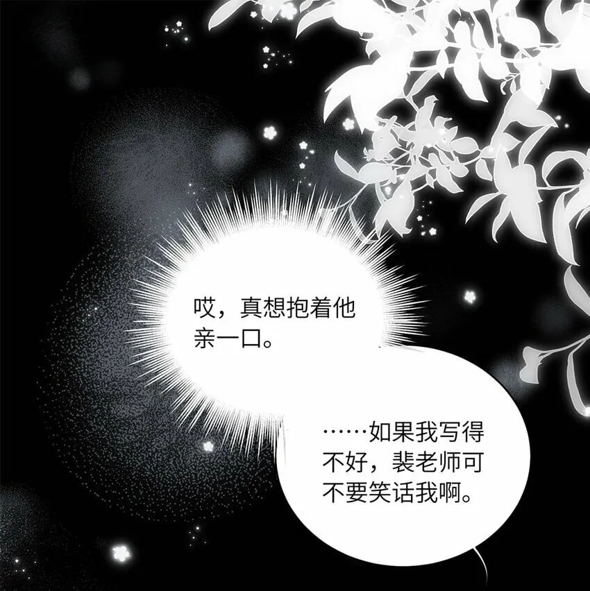 06 以书会友？ 第3页