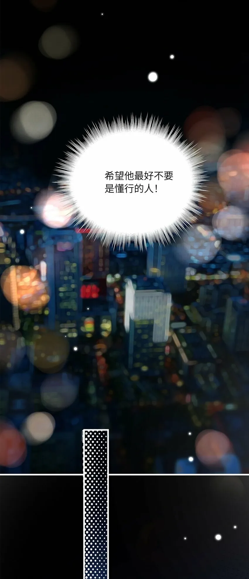 06 以书会友？ 第6页