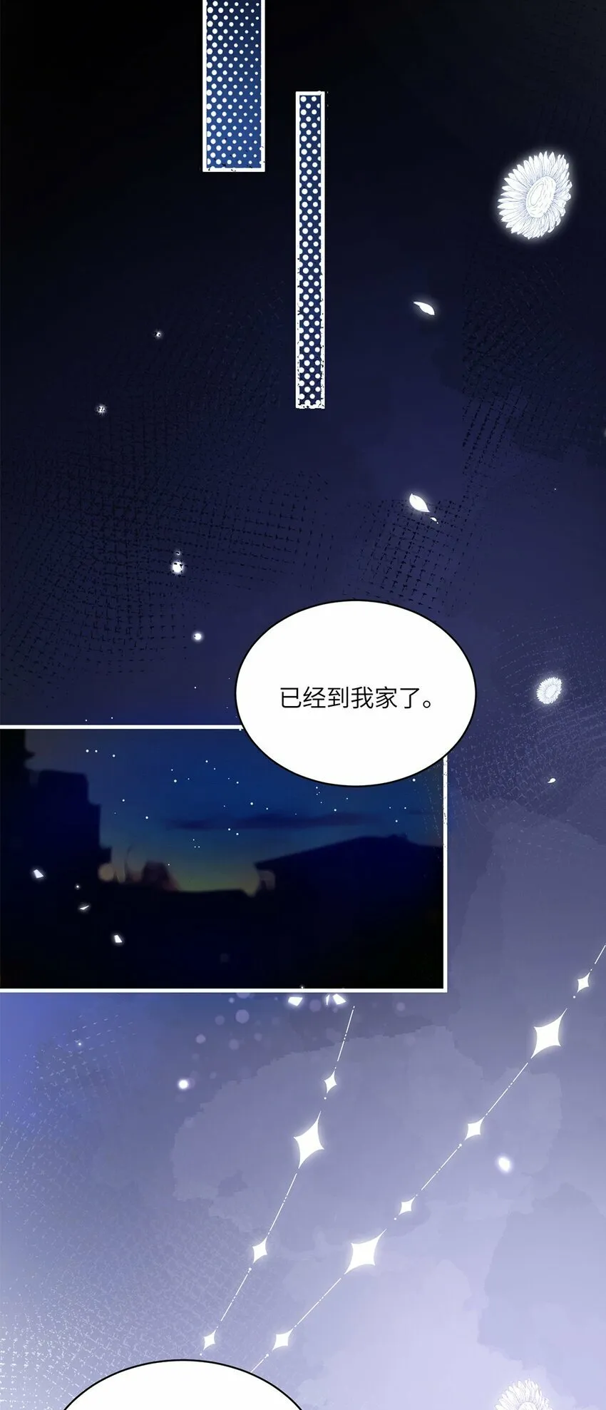 06 以书会友？ 第7页