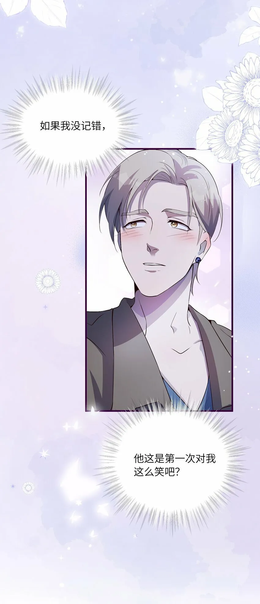 06 以书会友？ 第9页