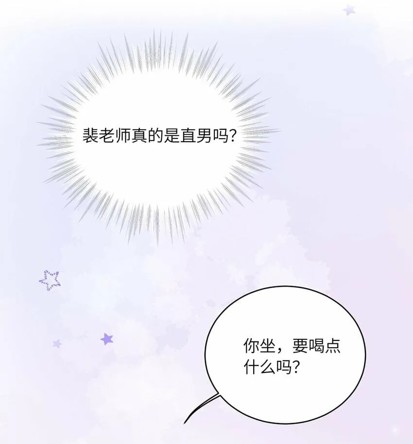 06 以书会友？ 第13页