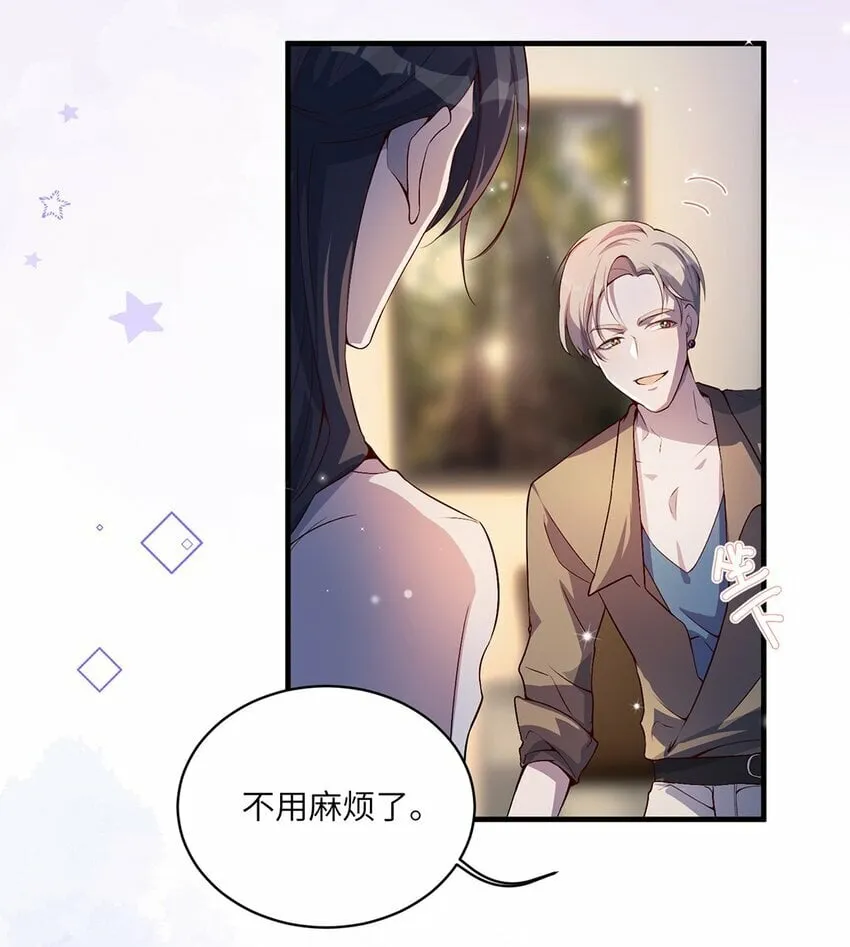 06 以书会友？ 第14页