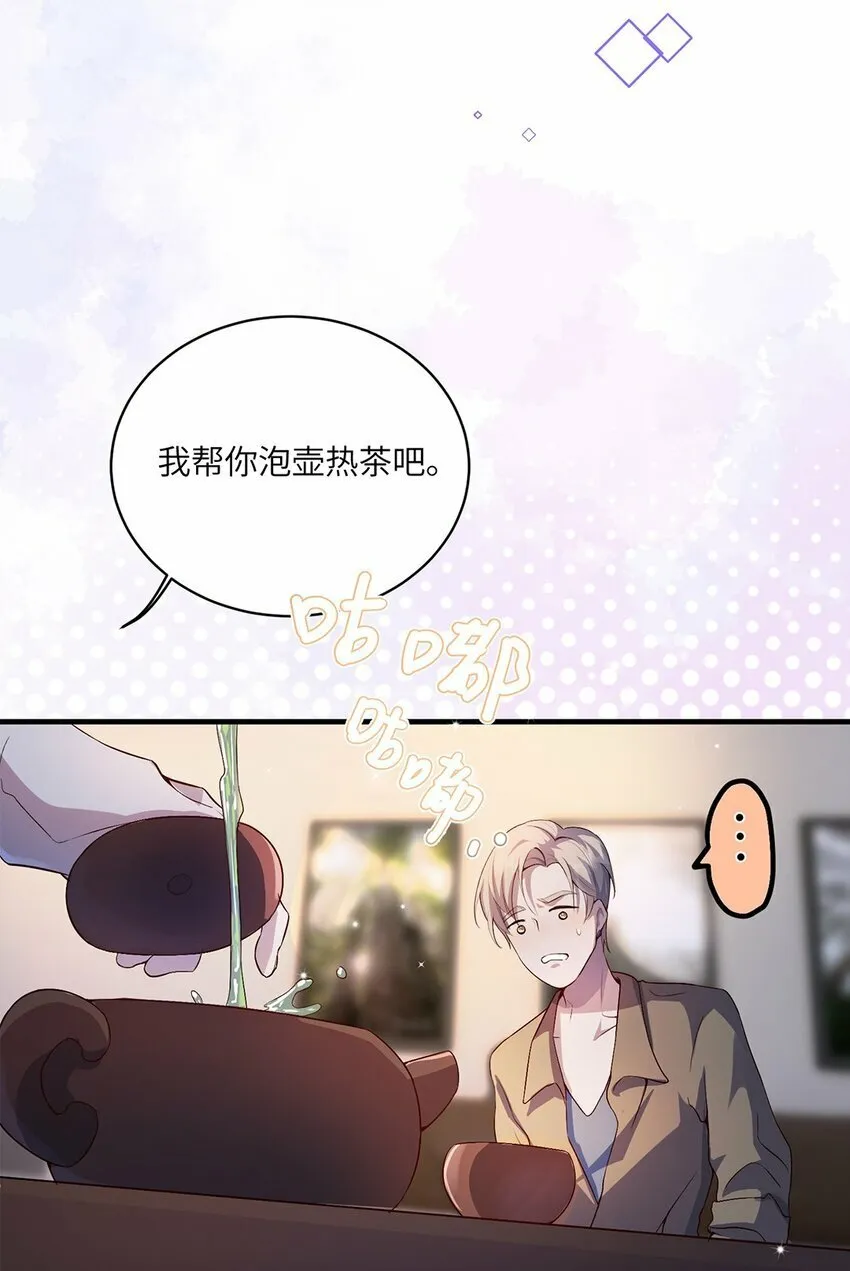 06 以书会友？ 第15页