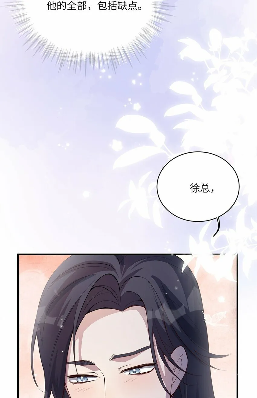 06 以书会友？ 第19页