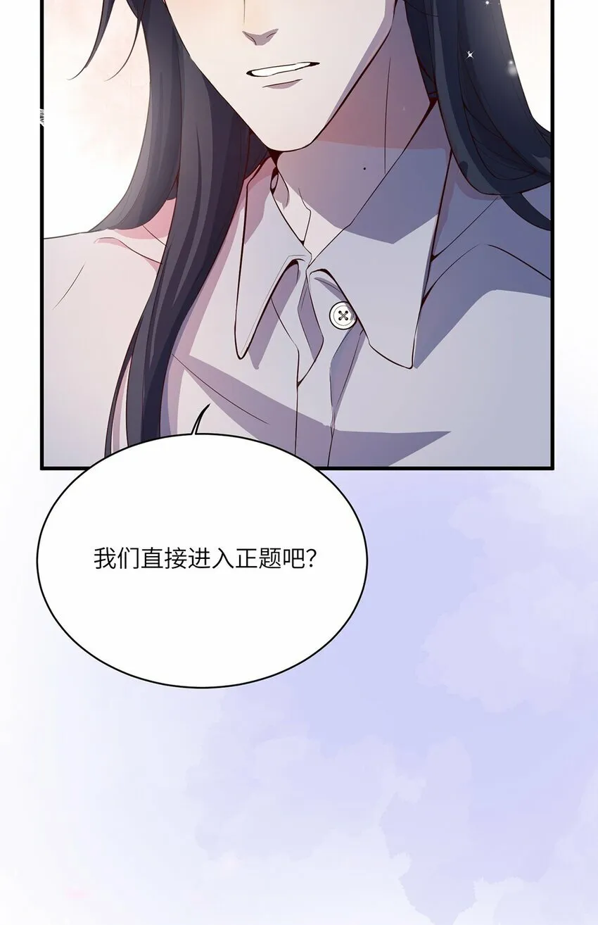 06 以书会友？ 第20页