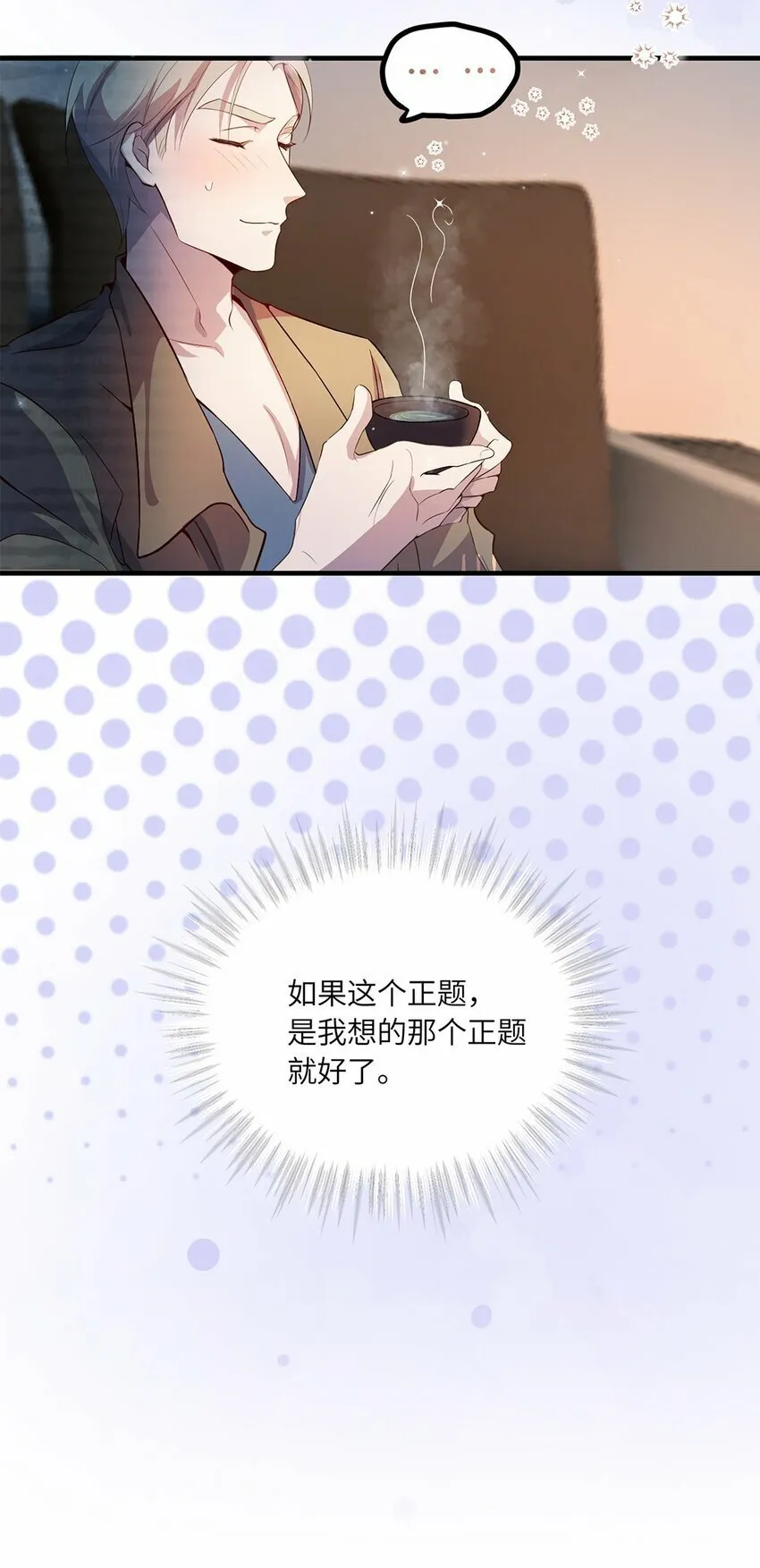 06 以书会友？ 第21页