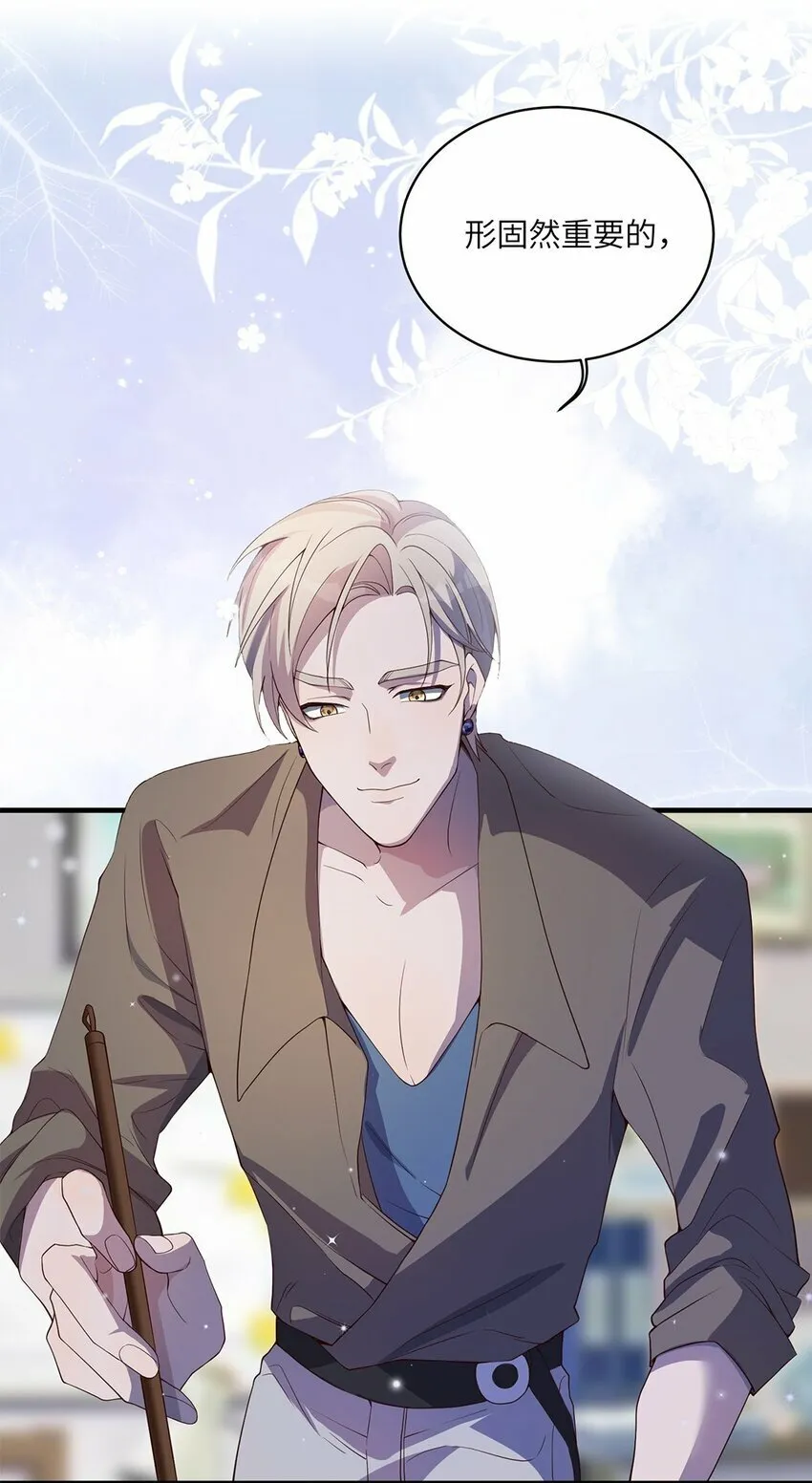 06 以书会友？ 第32页