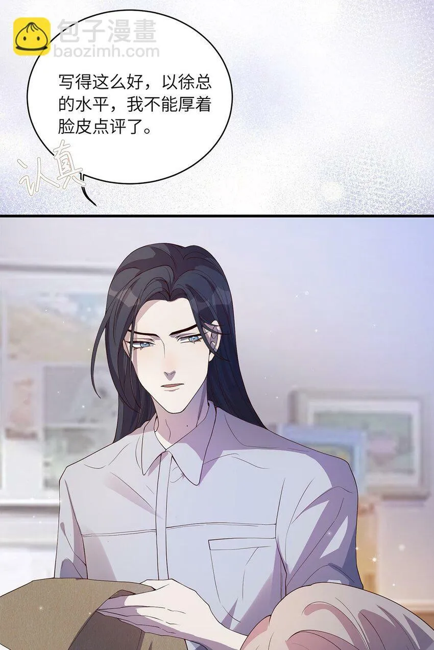06 以书会友？ 第36页