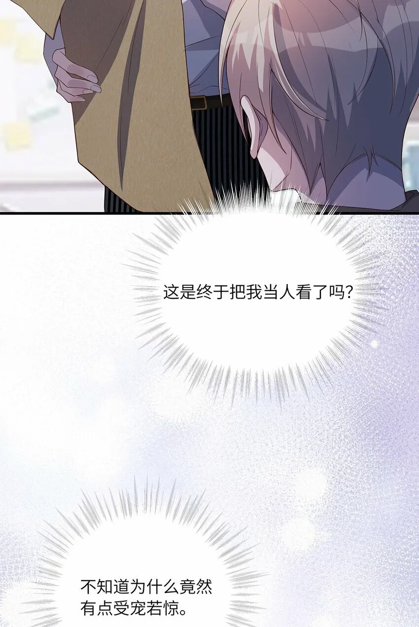 06 以书会友？ 第37页