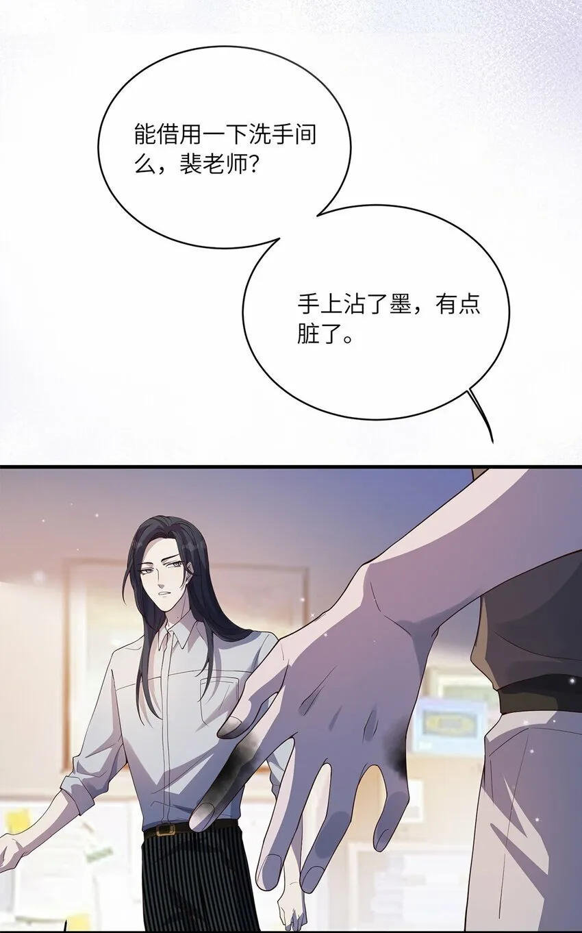 06 以书会友？ 第39页