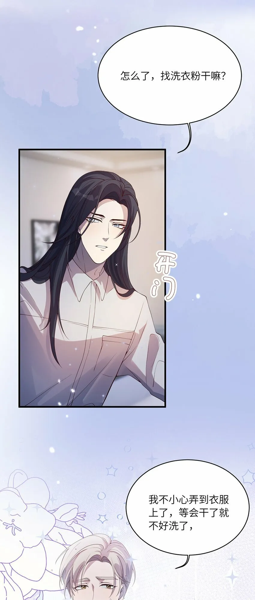 06 以书会友？ 第43页
